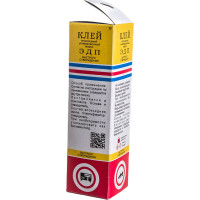 Эпоксидный универсальный клей быстрого отверждения ООО «НПК «Астат» ЭДП 45 гр 753889