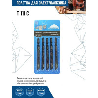 Полотно 5 шт для электролобзика vertextools T111C