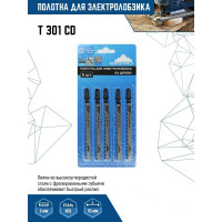 Полотно 5 шт для электролобзика vertextools T301CD
