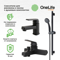 Комплект смесителей с душевым гарнитуром OneLife черный матовый P02-511b
