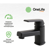 Комплект смесителей с душевым гарнитуром OneLife черный матовый P02-511b