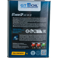 Масло GT OIL GT Energy SP, SAE 5W30, API SP/SP-RC, 4 л 8809059409152