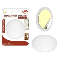 Дверной упор-отбойник МУЛЬТИДОМ диаметр 6 см NY45-5