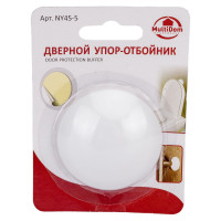 Дверной упор-отбойник МУЛЬТИДОМ диаметр 6 см NY45-5