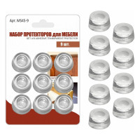 Набор протекторов для мебели МУЛЬТИДОМ Эконом 9 шт. MS45-9