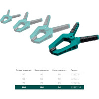 Пружинная струбцина KRAFTOOL SC-10 100х100 мм 32227-10