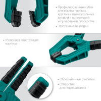 Пружинная струбцина KRAFTOOL SC-7 65х65 мм 32227-7