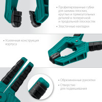 Пружинная струбцина KRAFTOOL SC-8 75х75 мм 32227-8