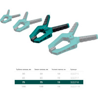 Пружинная струбцина KRAFTOOL SC-8 75х75 мм 32227-8