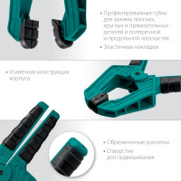 Пружинная струбцина KRAFTOOL SC-5 50х50 мм 32227-5