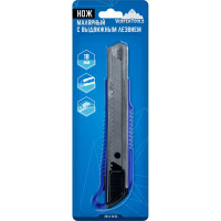 Малярный нож vertextools с выдвижным лезвием, 18мм 0044-18-03