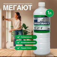 Универсальное нейтральное моющее средство Мега Ю 1 л Н-511