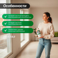 Универсальное нейтральное моющее средство Мега Ю 1 л Н-511