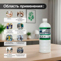 Универсальное нейтральное моющее средство Мега Ю 1 л Н-511