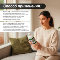 Универсальное нейтральное моющее средство Мега Ю 1 л Н-511