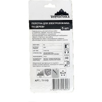 Полотно по дереву 5 шт для электролобзика vertextools T111D