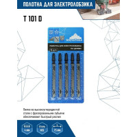 Полотно по дереву 5 шт для электролобзика vertextools T101D