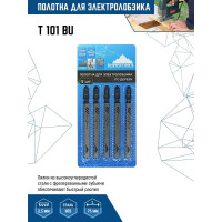 Полотно по дереву 5 шт для электролобзика vertextools T101BU