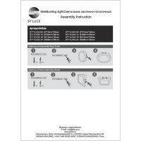 Настенно-потолочный светильник ST luce белый LED 1х6W 3000K 330Lm ST112.532.06