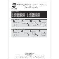 Настенно-потолочный светильник ST luce белый LED 1х6W 4000K 370Lm, ST112.542.06