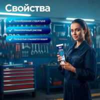 Чистящая паста для рук Золушка 100 мл, туба Б 36-1