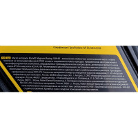 Моторное масло РОСНЕФТЬ Magnum Racing 10W-60 (РНПК) SN/A3/B4 синт. кан. 5 л 40801750