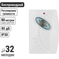 Звонок TDM ELECTRIC народный ЗББ-Н-11/1-32М беспроводной, на батарейках, картонная коробка, открытый код SQ1901-0101
