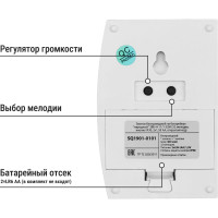 Звонок TDM ELECTRIC народный ЗББ-Н-11/1-32М беспроводной, на батарейках, картонная коробка, открытый код SQ1901-0101