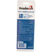 Универсальный нож HEADMAN с выдвижным сменными лезвиями 18мм 641-091