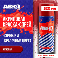 Краска-спрей ABRO Rus № 08 красная, 473 мл SPO-008-R