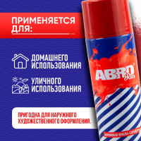 Краска-спрей ABRO Rus № 08 красная, 473 мл SPO-008-R