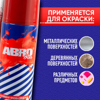 Краска-спрей ABRO Rus № 08 красная, 473 мл SPO-008-R