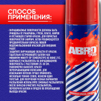 Краска-спрей ABRO Rus № 08 красная, 473 мл SPO-008-R