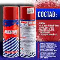 Краска-спрей ABRO Rus № 08 красная, 473 мл SPO-008-R