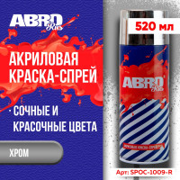 Краска-спрей ABRO Rus хром 473 мл SPOC-1009-R