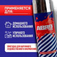 Краска-спрей ABRO Rus хром 473 мл SPOC-1009-R