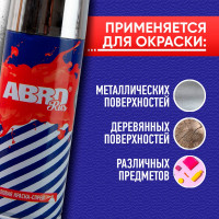 Краска-спрей ABRO Rus хром 473 мл SPOC-1009-R