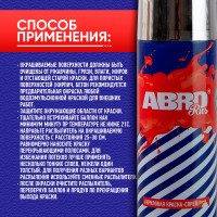 Краска-спрей ABRO Rus хром 473 мл SPOC-1009-R