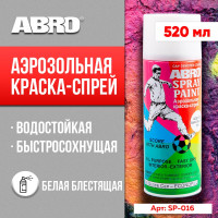 Краска-спрей ABRO MASTERS № 16 белый глянец, 400 мл SP-016