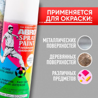 Краска-спрей ABRO MASTERS № 16 белый глянец, 400 мл SP-016