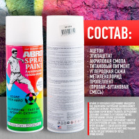 Краска-спрей ABRO MASTERS № 16 белый глянец, 400 мл SP-016