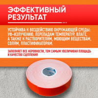 Двухсторонняя клейкая лента ABRO MASTERS белая, 20 мм x 5 м OE-20-RW