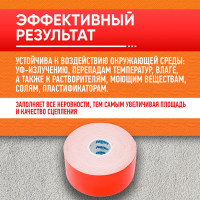 Двухсторонняя клейкая лента ABRO MASTERS белая, 40 мм x 5 м OE-40-RW