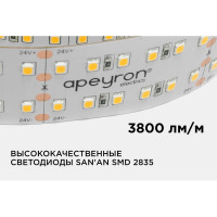 Светодиодная лента Apeyron 24В, 38Вт/м, smd2835, 240д/м, IP20, 3800Лм/м 00-315