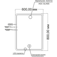 Зеркало с LED подсветкой сенсорное ORANGE Нэйчэр ON-60ZE