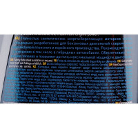 Масло G-ENERGY Synthetic Far East 0W-20 1л 253142535