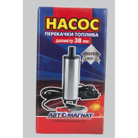 Насос для перекачки топлива Silver АВТОМАГНАТ D38мм, 24В без фильтра AM-21-008