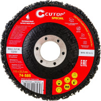 Круг зачистной полимерный Special (115x22.2 мм) для УШМ CUTOP 74-585