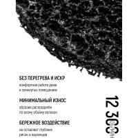 Круг зачистной полимерный Special (125x22.2 мм) для УШМ CUTOP 74-586