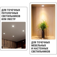 Светодиодная лампа TDM ELECTRIC G4-3 Вт-230 В-4000 К, SMD, 16x43 мм SQ0340-0211